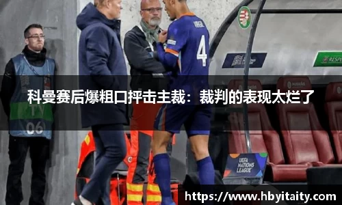 威廉希尔官方首页网址