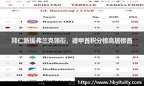 威廉希尔官方app下载