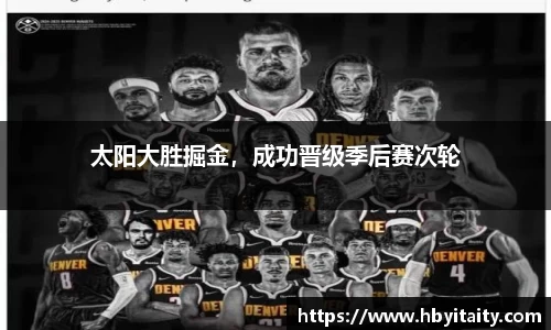 威廉希尔官方网站