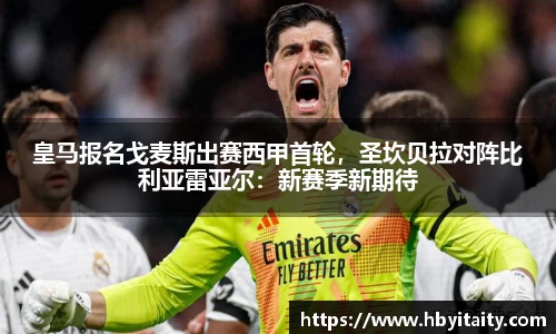 威廉希尔官方app下载