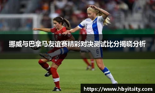 威廉希尔官方首页网址