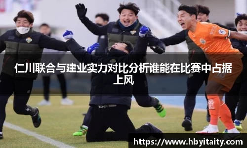 威廉希尔官方首页网址