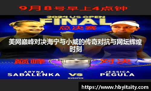 威廉希尔官方网站