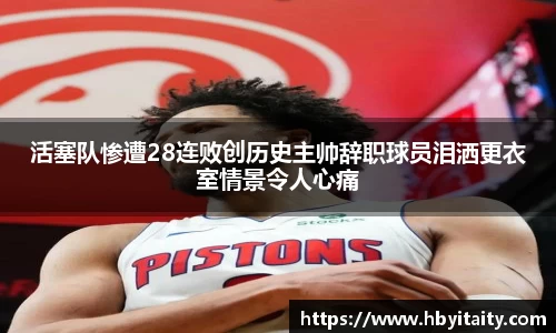 威廉希尔官方app下载