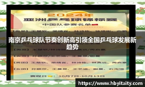 威廉希尔官方app下载