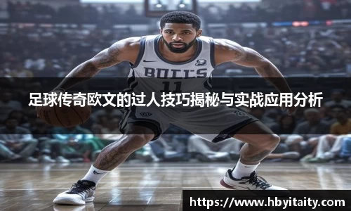 威廉希尔官方app下载